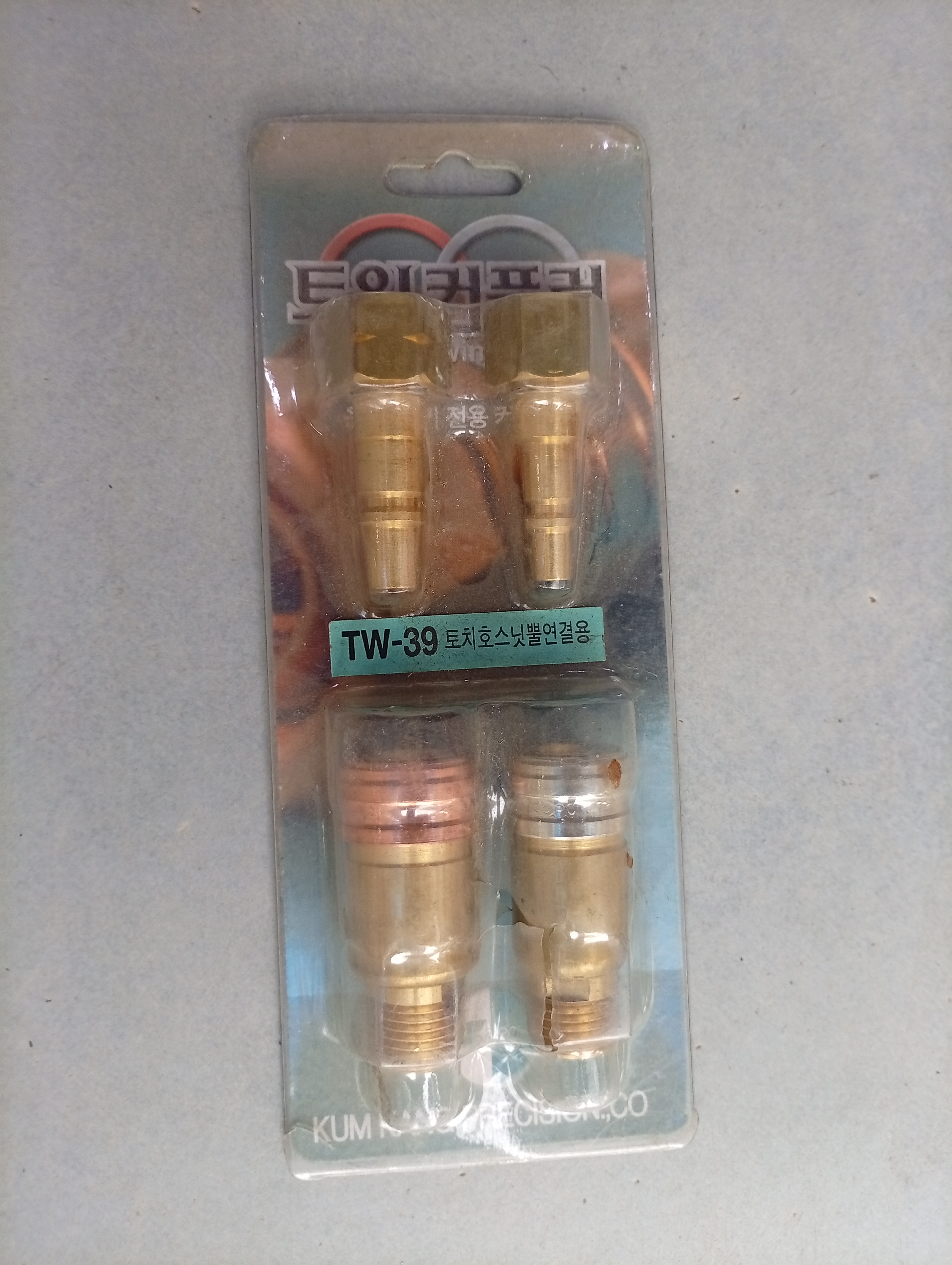 Precision touch hose nipple connector